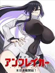 咒术回战终章漫画封面