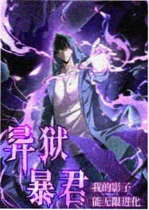蓝色监狱封面